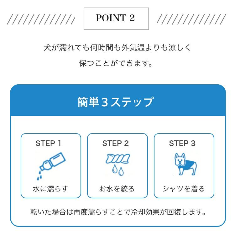 キロナイナークールシャツの説明表